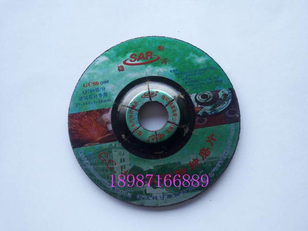 穩(wěn)可石材磨片